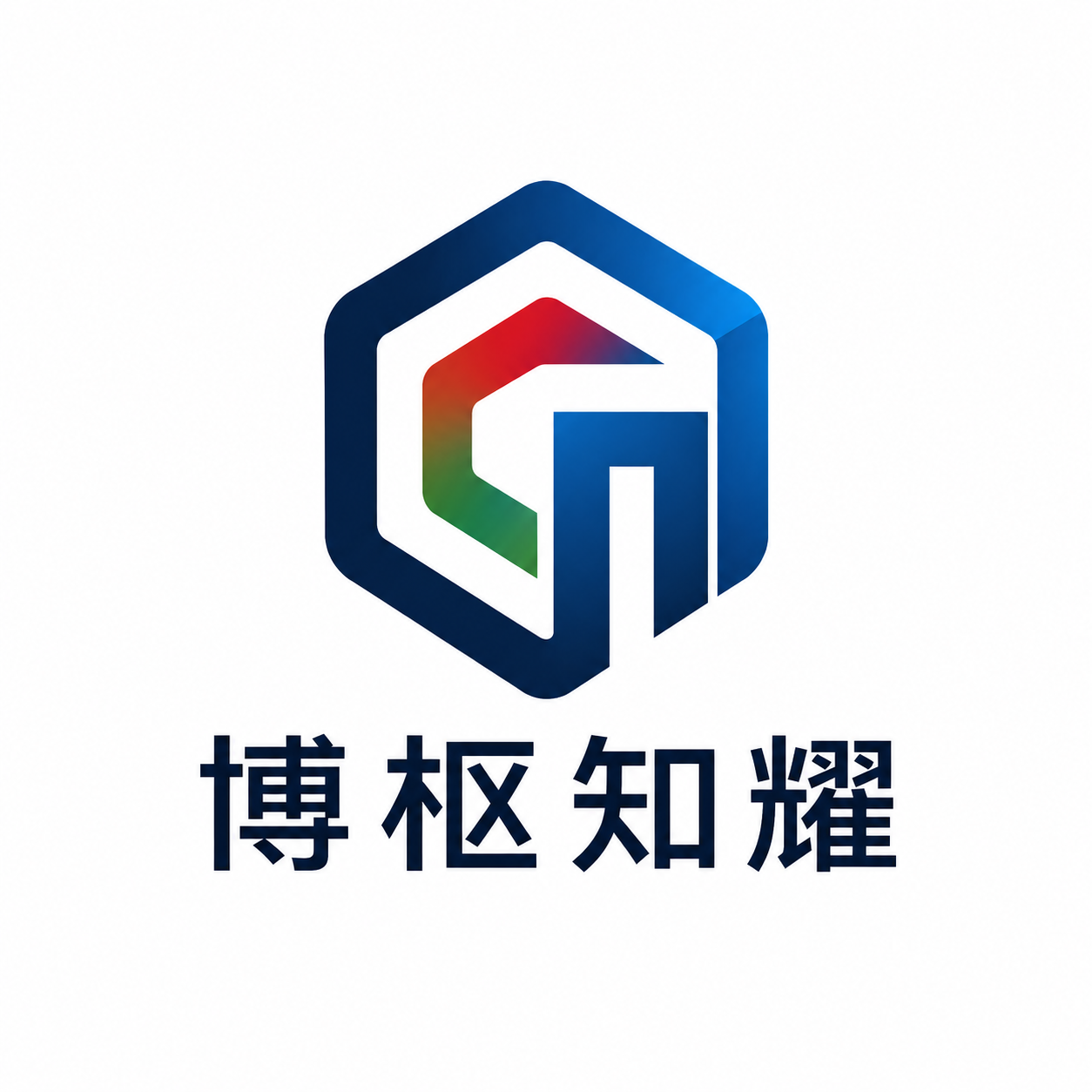 博枢知耀